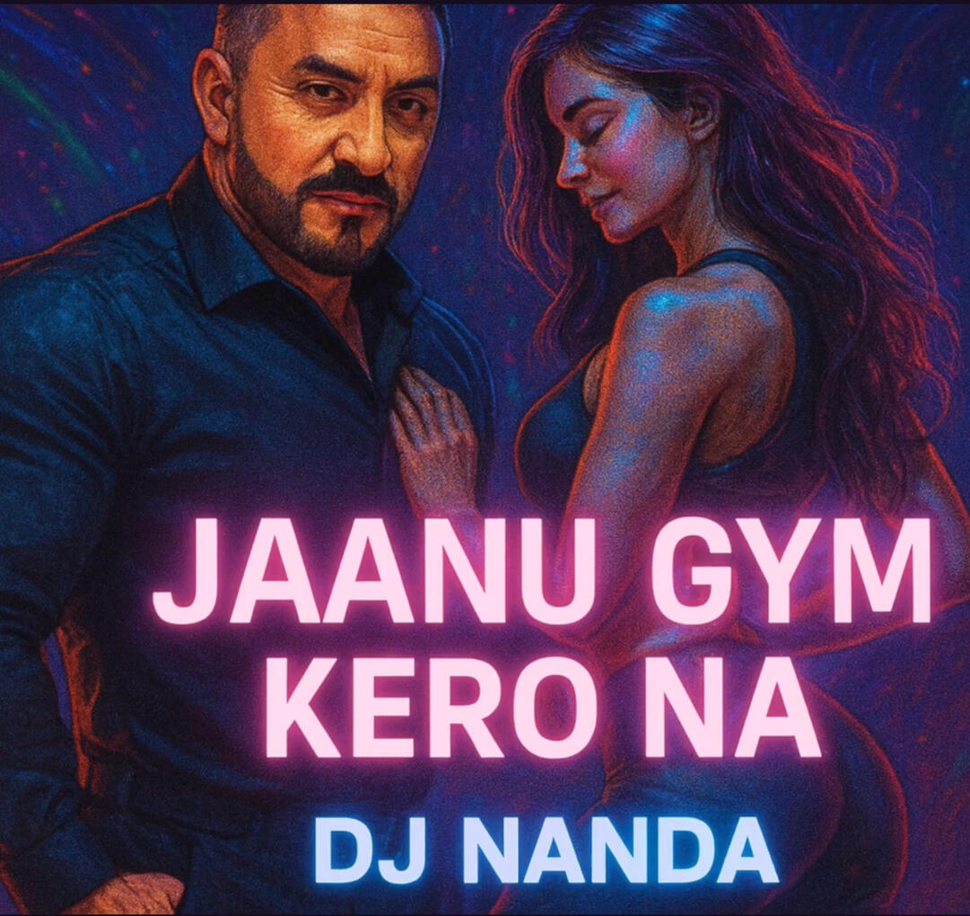JAANU GYM KERO NA